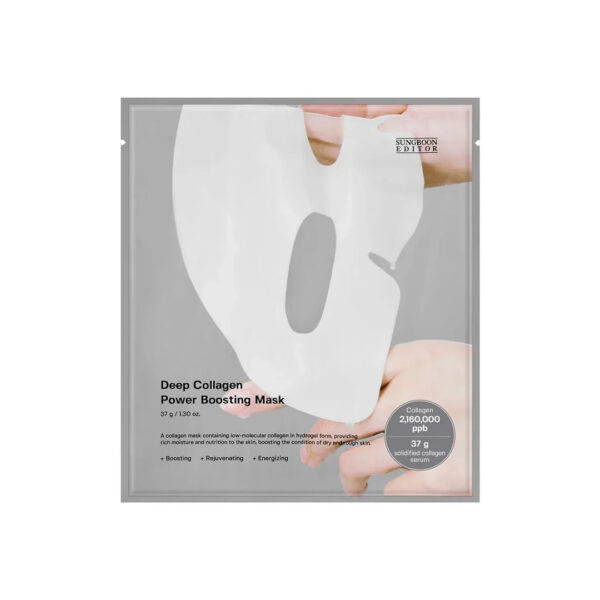 Sungboon Editor Deep Collagen